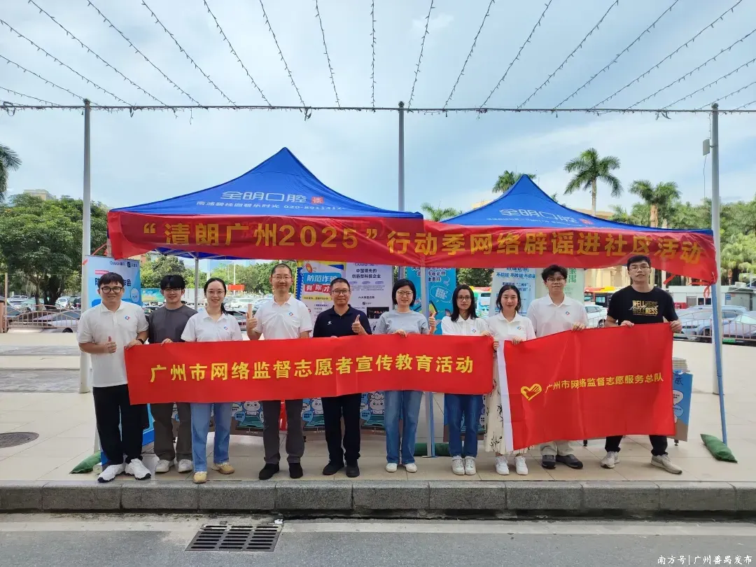 盛鹏配资 谣言退散！没有人比我更懂互联网！