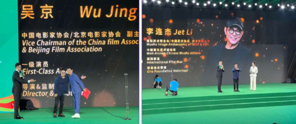 大资本 两代功夫男星同框，吴京接棒李连杰成为国际武联形象大使；二人曾合作电影《镖人》